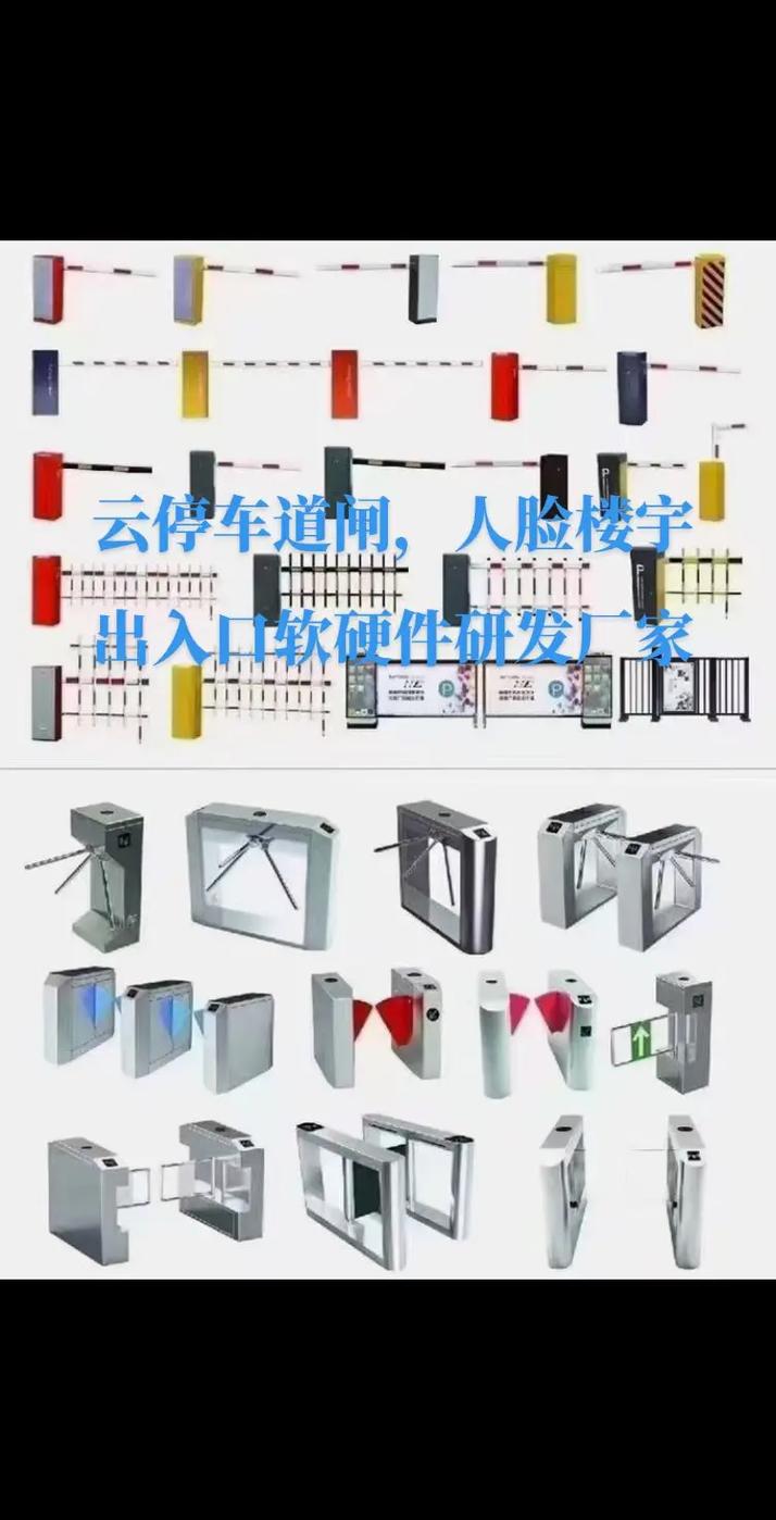 人脸识别门禁系统 #智能化弱电工程 #楼宇对讲 #人行通道